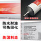 847 Adhesive Waterproof Oil-resistant Nitrile Rubber Gasket Fuel Pipe Adhesive Heat Curing Instant Dry Quick Dry Adhesive 3M1099