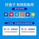 China Telecom original network set-top box smart wireless mobile projection TV box 4K triple network 5GWIFI Telecom network cable version (requires network cable connection) standard