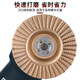 An Junsheng angle grinder polishing disc wood polishing disc wood grinding tool polishing wheel artifact woodworking disc thorn disc local gold flat 3 pieces hardened thorn disc special for woodworking grinding imported grinding disc