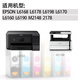 Peking ansässiger von Peking ausgewählter EPSON T04D1 Wartungsbox L6168 L6178 L6198 L6170 L6160 L6190 m Einzelchip