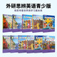 Ausländische Studien Englisch Jugendausgabe Student Paket Einstiegsklinik AB/12345 (Student Books + Übungsbücher) Zweite Ausgabe Cambridge Bewertung Lehrbuch Domestic Edition Foreign Studies Society Neue Expansion Serie Foreign Studies Society Cambridge Children's English Einstiegsbücher B Student Books + Übungsbücher (Wei Studies English)