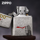 Zippo plus léger authentique ancienne remplissage argent peinture kérosène Kerosène Valentin de la Saint-Valentin pour petit ami [nouvelle machine sans huile] Dy9902TQ