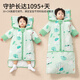 Baby-faced baby sleeping bag, large children's anti-kicking quilt, baby's removable sleeves, extended bag, newborn autumn and winter thickened quilt