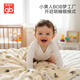 Goodbaby (gb) children's quilt 7A antibacterial silk warm sun minion heat storage warm core kindergarten nap cover 150*120cm