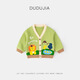
Dudu Girls Knitted Cardigan Children's Jacket Autumn Baby Top Boys Clothes Baby Long Sleeve Children's Clothes Autumn Style Beige WT673 90