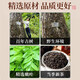 协和京品【正品】青钱柳叶茶降水压低脂低糖高血压搭绞股蓝罗布麻养生茶 青钱柳两盒装【糖友力荐】