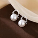 925 sterling silver needle pearl earrings light luxury retro high-end anti-allergy versatile gift pearl earrings one pair