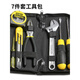 Stanley Tool Set Hardware Tool Collection Home Toolbox Repair Screwdriver Tool Collection Set 35-piece Set 6.3mm Series Metric Set 94-691-22