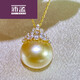 Pei Meng Ice and Snow Queen Haute Couture Seawater South Sea Gold Beads Necklace Pendant Earrings Set Pendant 12-13mm