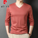 Pierre Cardin Camiseta de algodón puro Spring de cuello en V para hombres y otoño Nuevo color de color Light Algodón de algodón casual de algodón informal de pollo Base de cuello de la base de la base del lago 9922 Lago verde M 170