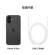 Apple/苹果 iPhone 16 Plus (A3291) 256GB 黑色 MXUF3CH/A【企业会员专享】
