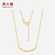 Saturday blessing yellow 18K gold necklace simple geometric smile color gold necklace birthday gift C0613427 40+5cm