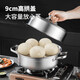 Maxcook steamer stainless steel 28CM single layer steamer hot pot soup steamer universal gas induction cooker MCDS-2561