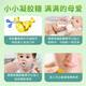 Diqiao фруктовые и овощные железные гелевые конфеты, детка, дети 0-3 года, ишемия железа можно использовать для дополнения железа и крови для улучшения продуктов анемии 3 коробки 22,8 г 30 [98% людей покупают его