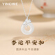 Ginqianhui 999 silver chalcedony peace buckle necklace for women, light luxury pendant, ginkgo Valentine's Day birthday gift for girlfriend and wife Sansheng Youxing peace buckle necklace/999 pure silver + seven warehouse delivery/next day delivery Valentine's Day girl gift/with jewelry certificate/rose gift box for wife