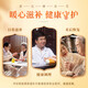 Fuyuankang Broken Ganoderma Spore Powder 3g/bag, rich in Ganoderma Spore Oil, immune-enhancing health care product for middle-aged and elderly people