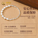
Chinese gold pearl silver bracelet for girls solid half bracelet silver bracelet silver bracelet for women bracelet birthday gift for girlfriend wife [Tassin Pearl] treasure bracelet + extension chain