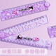 
Sanrio Kulomi 30cm folding ruler multifunctional high-value 15cm scale ruler Melodi primary school student cute cartoon ruler school supplies children's lattice ruler set 9905 Kulomi-1 hand