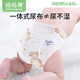 Mama (org.mama) Diaper Pants Integrated Cotton Gauze Diaper Pocket Newborn Baby Washable Diaper Meso Pants Fixed Ring [12-layer L] Boy Baby 5 Packs Recommended 20-30 Jin [Jin equals 0.5 kg]