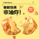 Xue Ji Roasted Seeds Toffee Flavored Corn Balls Dessert Afternoon Tea Casual Snacks Office Puffed Food Store Same Style Toffee Corn Balls 80g*1 Bag