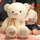 Yunyas übergroßer Hug Bear Doll Plüschspielzeug Teddy Bear Girl Girl Geburtstag Chinesischer Valentinstag Geschenk von weißen Liebesstil 1,4 Meter