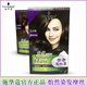 Schwarzkopf Professional (Schwarzkopf Professional) Schwarzkopf Yiran Clain Couleur Moss Bubble Coil Couleur 4.9 Mulberry Violet Purple Mousse Couleur Couleur pâte noir