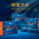 Jin Shizun [Super Koi] Type 788-3888 Instant Sea Cucumber Gift Box 1888 Instant Sea Cucumber Combination