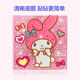 大眼小娃美乐蒂钻石画立体儿童贴纸画手工DIY带木框男女孩玩具生日礼物