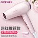 Kangfu hair dryer household high power 2200W hot and cold air professional hair salon level barber shop constant temperature hair dryer Kangfu KF-3130 pink 2200W foldable