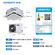 Skyworth large 3-horse heating and cooling ceiling machine, variable frequency two-level embedded ceiling air conditioner, commercial central air conditioning patio machine KFR-75TW/V3AA1A-N2PLA national subsidy