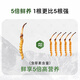La première courge d'Ayishe Tibet de cordyceps fraîches sauvages sinensis à Nagqu, Tibet en 2025, transportés par l'air et des coffrets cadeaux pour les produits nutritionnels pour les aînés. Herbe fraîche sauvage 1,2 g / racine 30