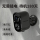 
Shenmou's doorstep corridor camera, plug-in-free and punch-free monitor, wireless wifi household indoor battery charging, ultra-long standby BC22 black + 32G memory card