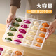 Beige dumpling storage box for refrigerator, frozen dumpling box, food-grade dumpling storage box, special tray for quick-frozen dumplings, pure white, 2 layers, two layers and one cover, upgraded with handle, 20 compartments on one layer