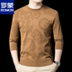 ROMON fashionable spring and autumn wool long-sleeved T-shirt men's round neck thin jacquard sweater slim knitted bottoming shirt for men H5511 black L 170120-135Jin Jin equals 0.5 kg