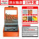 Delixi Electric High Hardness Twist Drill Bit Stainless Steel Alloy Steel Drilling 19-piece Set Official Standard