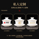 Xiangye Mutton Fat Jade Kung Fu Tea Set Sancai Covered Bowl Three-piece Set with Tea Tray Complete Set for Guests to Make Teapot and Drink Tea Cup Yunchu Pure White Covered Bowl Two-cup 4-piece Set + Gourd Tray