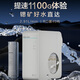
Angel Water Purifier Household Rubik's Cube Pro2900 1100G Large Traffic Experience 2.91L/min Drinking Machine RO Membrane Reverse Osmosis Kitchen Under Kitchen Filtration J3573-ROB138 Rubik's Cube Pro2900+ Front 3524