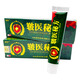 Guofu [ausgewählte Waren] Military Medical Secret Rezept Kräutercreme 15G Nr. J761-188 One Piece