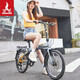 
Phoenix folding bicycle adult portable 7-speed small wheel type male and female students and children's bicycle elegant 20-inch black