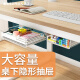 Jingle invisible under-desk storage box computer desk office desk workstation table with small drawer hanging under the table organizing artifact combination [transparent large, medium and small] flat style