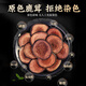 同仁堂鹿茸片长白山梅花鹿顶部鹿角蜡血片中药材搭鹿鞭泡茶男士泡酒料
