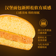 Guchuanjuongong-Gruppe Pfeffer-Chaos-Cheeseburger 700G 4 importiertes Butter nahrhaftes Frühstück, das von staatlichen Unternehmen hergestellt wurde