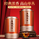Qichun Phoenix Danshen Entenscheiße duftender Oolong-Tee 500G Medium Fire Tea von sich selbst im Mittleren Autumn-Festival-Geschenkbox für Ältestelehrer entzogen