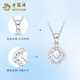 Lao Fengxiang PT950 platinum four-leaf clover pendant for women platinum clavicle chain Mid-Autumn Festival birthday gift for girlfriend and wife PT950 platinum four-leaf clover pendant about 1.6g free silver chain