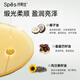Spes诗裴丝 蛋白精油顺滑 发膜 150ml 修护干枯头发 护发素 护发