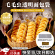 Suican long baked baguette bag, Lieba bag, toast bag, Western pastry transparent food grade packaging bag, caterpillar bread bag, flat mouth 13*40cm transparent bread bag, 100 pieces, free wire tie