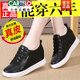 CARTELO genuine leather inner height increasing women's shoes 2025 spring new women's casual shoes wedge heel thick sole versatile white shoes single shoes for women 986 black 35