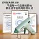 GREENER hot melt glue gun household children's fast heating melt glue high viscosity glue gun DIY handmade 40W+10 glue sticks