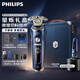 飞利浦（PHILIPS）电动剃须刀电动刮胡刀奢享蜂巢9系礼盒款剃胡刀 [整机荷兰进口]SP9871/13