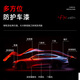 3M car protective film tpu invisible car cover full car painted rhino leather anti-scratch and anti-collision self-healing transparent film 10cm*5M full car door